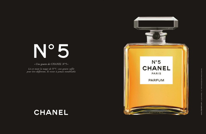 Chanel №5 Chanel №5