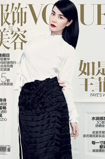 Фей Вонг на обложке Vogue в Céline