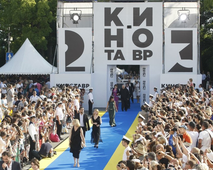 «Кинотавр» «Кинотавр»