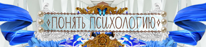 Цветотерапия: лечение цветом. Советы психолога проекта «Понять психологию» Татьяны Волковой Цветотерапия: лечение цветом. Советы психолога проекта «Понять психологию» Татьяны Волковой