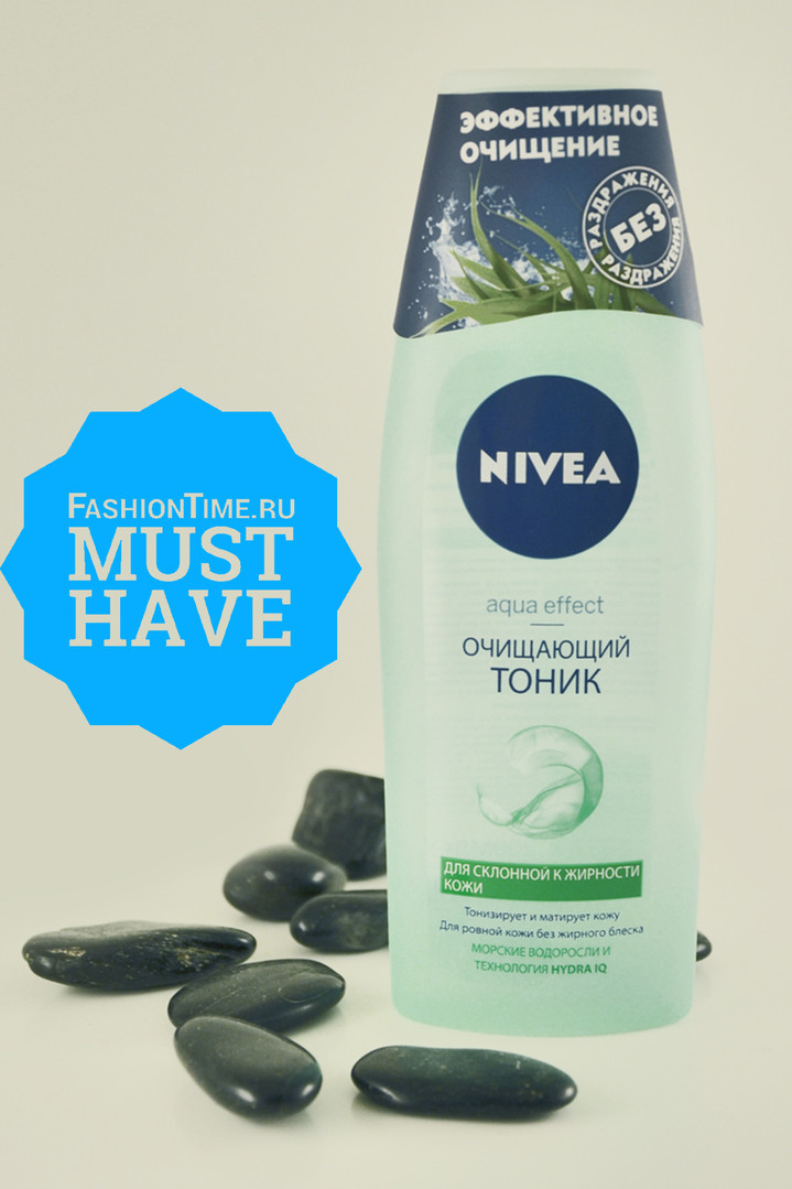  Aqua Effect, NIVEA