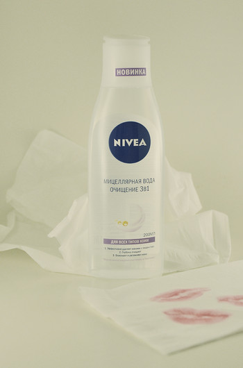  , NIVEA