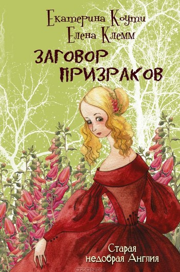 Книги 2014 года: что читать в августе Книги 2014 года: что читать в августе