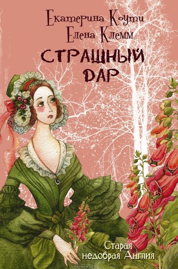 Книги 2014 года: что читать в августе Книги 2014 года: что читать в августе