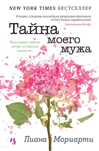 Книги 2014 года: что читать в августе Книги 2014 года: что читать в августе