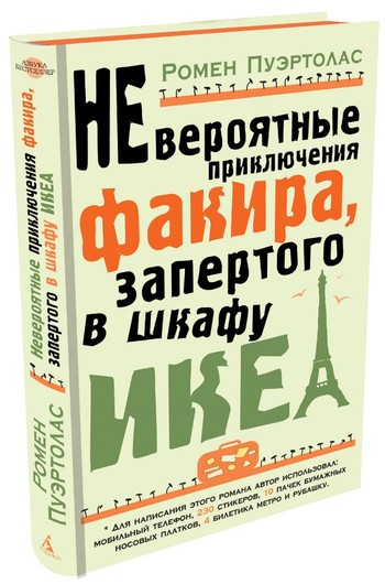 Книги 2014 года: что читать в августе Книги 2014 года: что читать в августе
