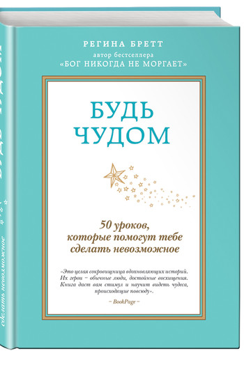Книги 2014 года: что читать в августе Книги 2014 года: что читать в августе