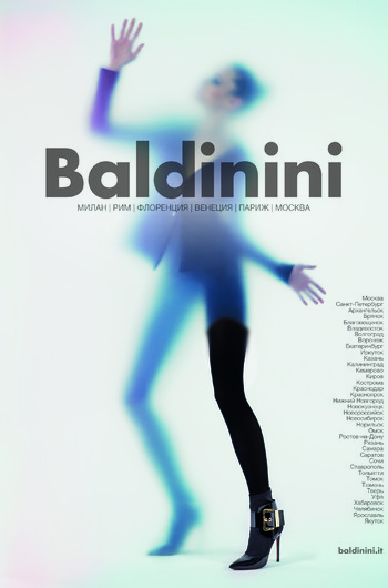 FashionTime.ru отмечает 10 лет! FashionTime.ru отмечает 10 лет!
