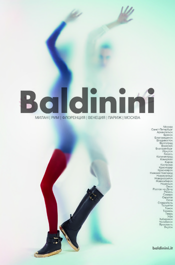 FashionTime.ru отмечает 10 лет! FashionTime.ru отмечает 10 лет!