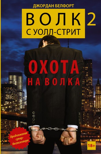 Книги 2014: новинки осени Книги 2014: новинки осени