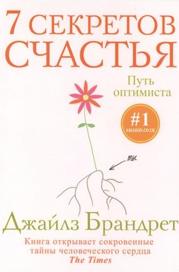 Книги 2014: новинки осени Книги 2014: новинки осени