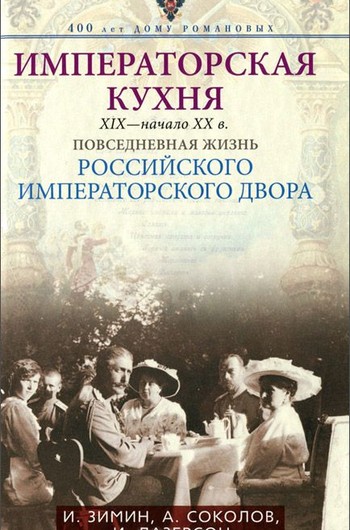 Книги 2014: новинки осени Книги 2014: новинки осени