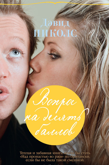 Книги 2014: новинки осени Книги 2014: новинки осени