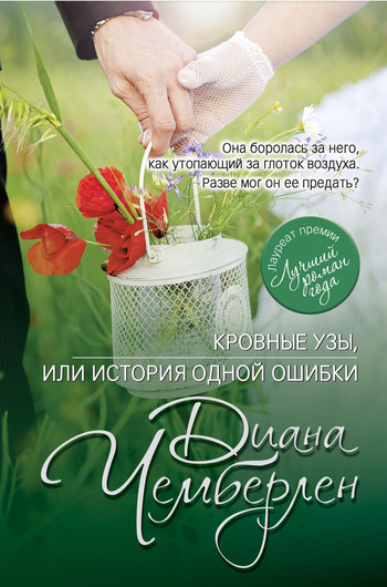 Книги 2014: новинки осени Книги 2014: новинки осени