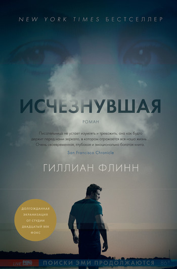 Книги 2014: новинки осени Книги 2014: новинки осени