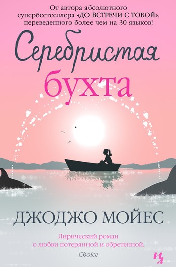 Книги 2014: новинки октября Книги 2014: новинки октября