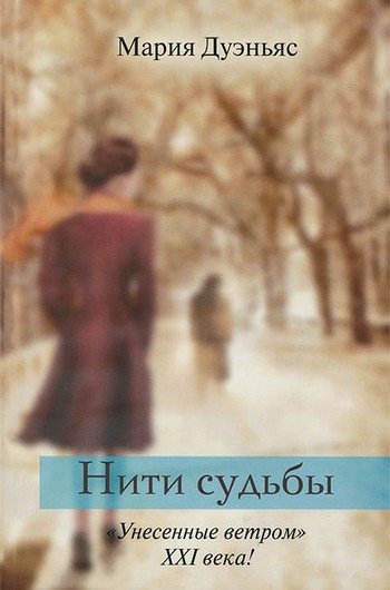 Книги 2014: новинки октября Книги 2014: новинки октября