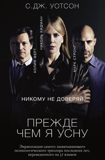 Книги 2014: новинки октября Книги 2014: новинки октября