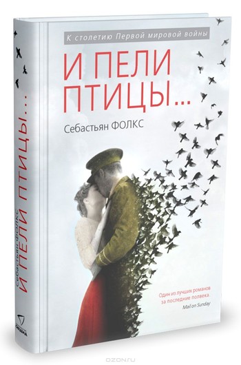 Книги 2014: новинки октября Книги 2014: новинки октября