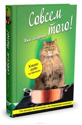 Книги 2014: новинки октября Книги 2014: новинки октября