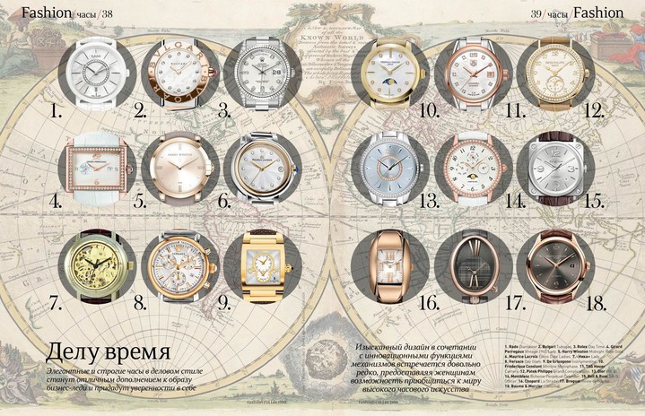 «Делу время» «Делу время»