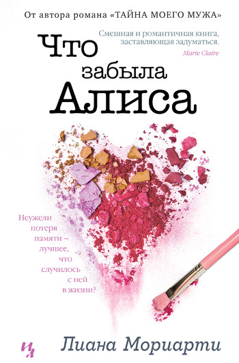 Книги 2014: новинки ноября Книги 2014: новинки ноября