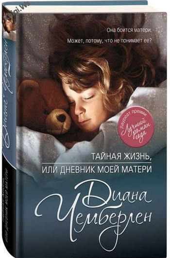 Книги 2014: новинки ноября Книги 2014: новинки ноября
