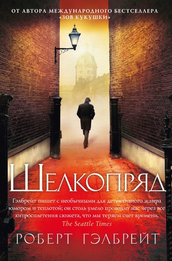 Книги 2014: новинки ноября Книги 2014: новинки ноября