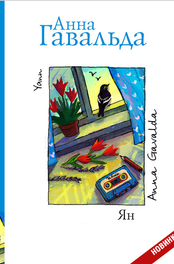 Книги 2014: новинки ноября Книги 2014: новинки ноября