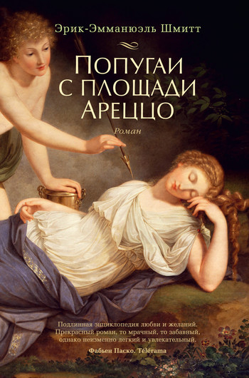 Книги 2014: новинки ноября Книги 2014: новинки ноября