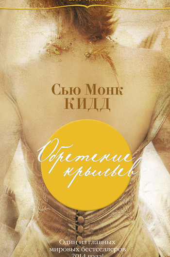 Книги 2014: новинки ноября Книги 2014: новинки ноября