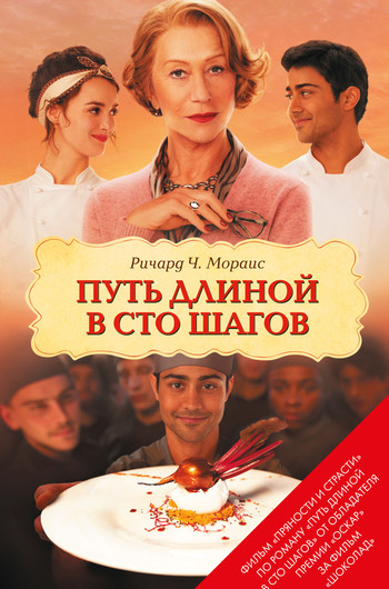 Книги 2014: новинки ноября Книги 2014: новинки ноября