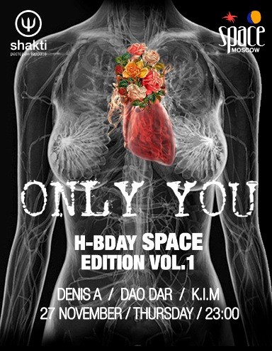 Pre-Party дня рождения клуба Space Pre-Party дня рождения клуба Space