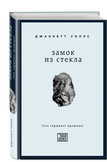 Книги 2014: новинки декабря Книги 2014: новинки декабря