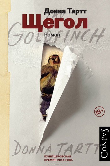 Книги 2014: новинки декабря Книги 2014: новинки декабря