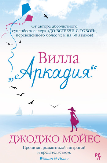Книги 2014: новинки декабря Книги 2014: новинки декабря