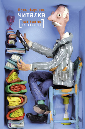 Книги 2014: новинки декабря Книги 2014: новинки декабря