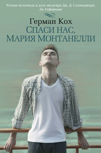 Книги 2014: новинки декабря Книги 2014: новинки декабря