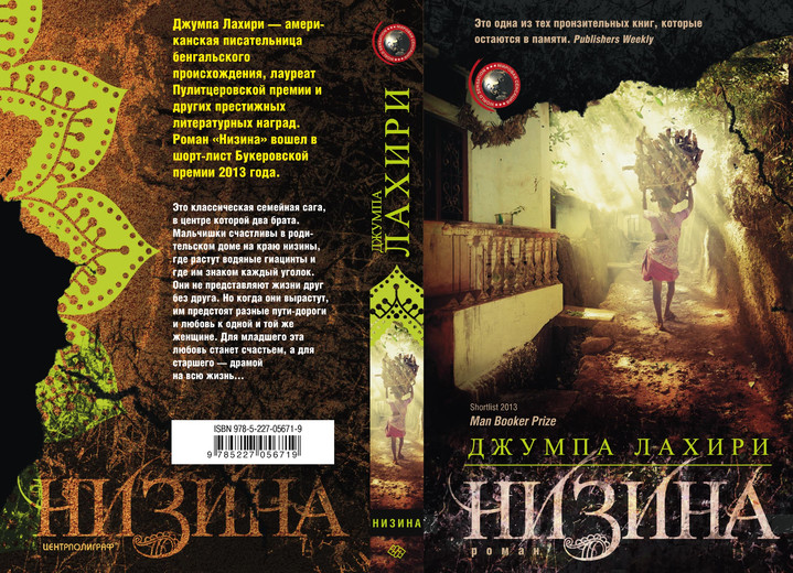 10 книжных новинок зимы 10 книжных новинок зимы
