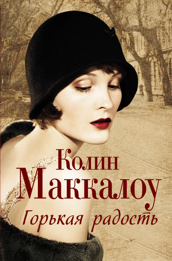 10 книжных новинок зимы 10 книжных новинок зимы