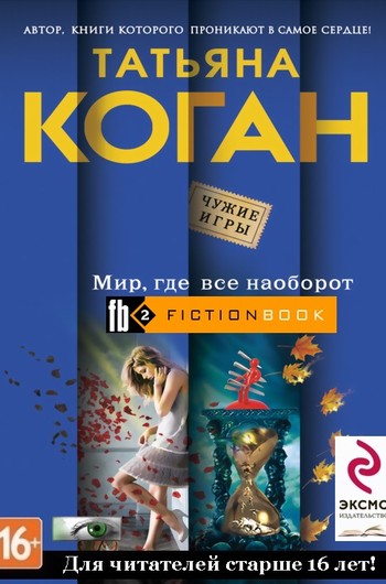 10 книжных новинок зимы 10 книжных новинок зимы