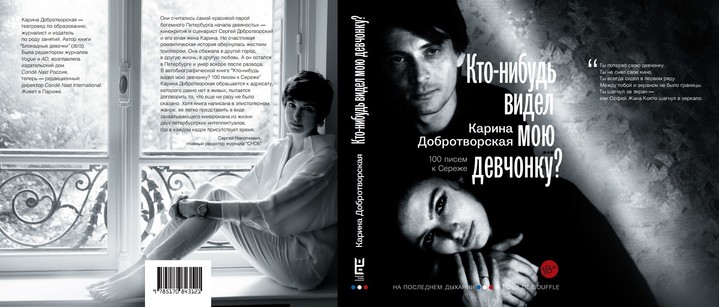 10 книжных новинок зимы 10 книжных новинок зимы