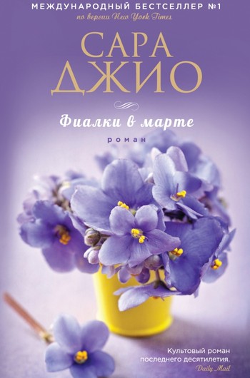 10 книжных новинок зимы 10 книжных новинок зимы