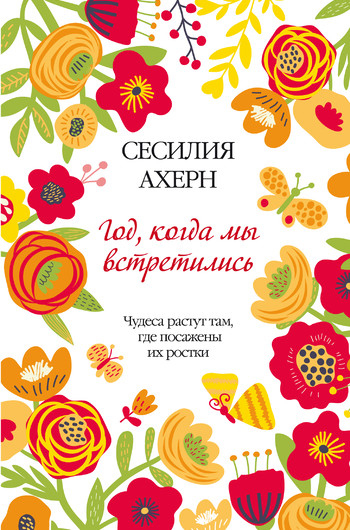 10 книжных новинок зимы 10 книжных новинок зимы