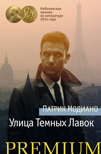 10 книжных новинок зимы 10 книжных новинок зимы