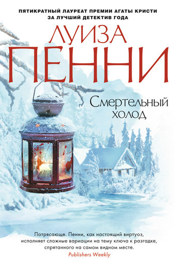 10 книжных новинок зимы 10 книжных новинок зимы