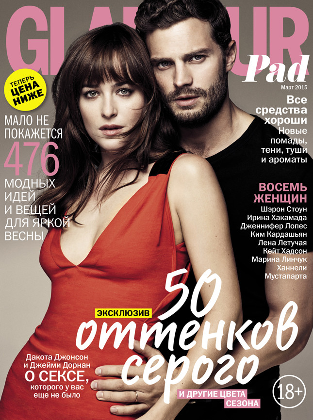 Актеры «50 оттенков серого» на обложке Glamour Актеры «50 оттенков серого» на обложке Glamour