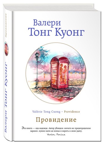 10 книжных новинок февраля 10 книжных новинок февраля