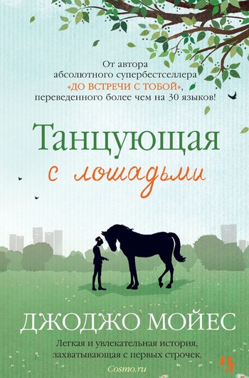10 книжных новинок февраля 10 книжных новинок февраля