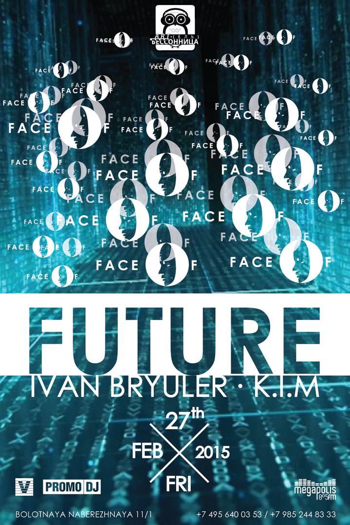 In ART{ель} Бессонница - «Face of… Future» In ART{ель} Бессонница - «Face of… Future»